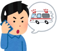 救急車を呼ぶ男性